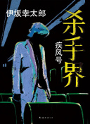 如何在梦幻西游无双版中赚取更多金币